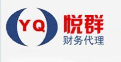 廈門(mén)企業(yè)一站式財(cái)稅服務(wù)指南 代理記賬、公司備案流程與悅?cè)贺?cái)務(wù)推薦