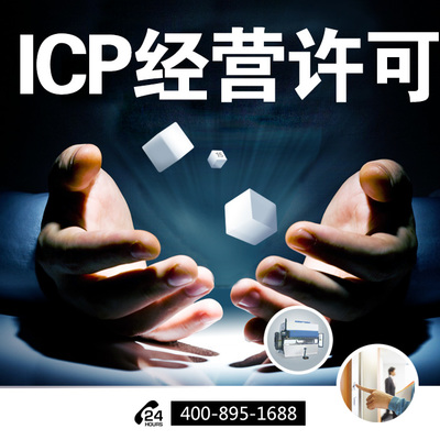 工商注冊588元起，一站式企業(yè)服務(wù)，助力普通人輕松創(chuàng)業(yè)