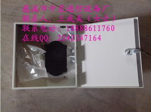 慈溪市中星通信設備廠 通訊器材專業制造商，產品報價與品牌實力解析