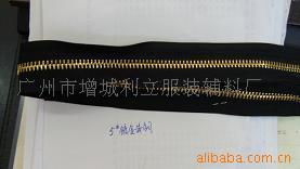 廣州市增城利立服裝輔料廠 專業拉鏈產品與服裝輔料銷售指南