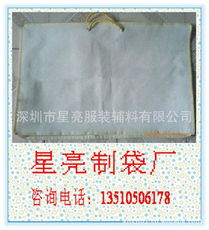 深圳市星亮服裝輔料與塑料包裝制品產(chǎn)品名錄及衛(wèi)生潔具銷售業(yè)務(wù)介紹